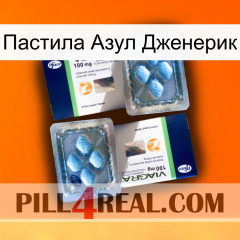 Пастила Азул Дженерик viagra5